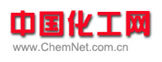 中國化工網